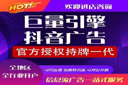 珠宝行业SEM托管服务，精准触达潜在客户
